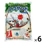  кошка песок здесь Sand бумага песок местного производства 7L 6 пакет pepper let 