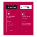 ロハコサンプル　ELENCE2001　ストレートPRO　トライアルセット　10mL/10ｇ　マーナーコスメチックス