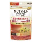 MCT масло soft Capsule 21 день минут (126 шарик ) 1 шт день Kiyoshi oi rio 