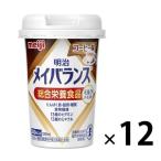  Meiji mei баланс Mini cup кофе тест 1 комплект (12 шт. входит )