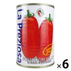 カルディコーヒーファーム ラ・プレッツィオーザ ホールトマト缶 400g 1セット（6缶）