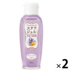  стерео a гель aroma b relax aroma лаванда серия 60ml 1 комплект (2 шт. входит ) река книга@ промышленность 