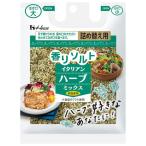 ハウス食品 香りソルト イタリアンハーブミックス袋入り 1個