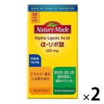 ネイチャーメイド α-リポ酸（30日分） 1セット（1個（60粒）×2） 大塚製薬 サプリメント