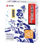  Yamaki для бизнеса .. суп ранулы 500g(250g×2p)