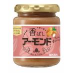 ソントン　サン＆テーブル　香ばしアーモンド　145g　1個