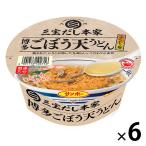  sun po - еда три . суп книга@ дом Hakata gobou небо udon 6 шт 