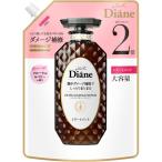  мокрый * Diane Perfect красота extra повреждение ремонт уход заполняющий 660ml Storia 