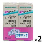 ボシュロムスーパークリーナー 30mL 1セット（4本） ボシュロム・ジャパン