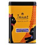 Janat( Jean орехи ) черный серии sei long extra 1 жестяная банка (125g) Camel отверстие распродажа 