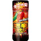 エスビー食品 S＆B 燃辛唐辛子 1個