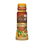 （セール）日清アマニ油ドレッシング 焙煎香味ごま 160ml 1本 日清オイリオ