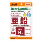 ti дыра chula(Dear-Natura) стиль цинк 60 день минут 1 пакет Asahi группа еда дополнение 