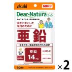 ti дыра chula(Dear-Natura) стиль цинк 60 день минут 2 пакет Asahi группа еда дополнение 