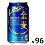  пиво вид золотой пшеница 350ml 4 кейс (96шт.@) no. 3. пиво новый жанр бесплатная доставка 