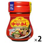  китайский ..55g бутылка 1 комплект (2 штук ) Ajinomoto 