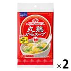 がらスープ 5gスティック5本入袋 1セット（2個入）　味の素