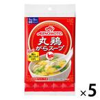 がらスープ 5gスティック5本入袋 1セット（5個入）　味の素