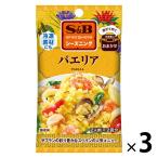 エスビー食品 S＆B S＆Bシーズニング パエリア 8g 3個