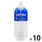  зеленый группа день рисовое поле небо . вода 2L 297057 1 коробка (10 шт. входит )