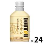 [ outlet ]do высокий кофе do высокий кофе с молоком Real 260g 2275 1 коробка (24 шт. входит )