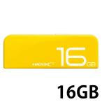  магнитный изучение место HIDISC USB2.0 память 16GB желтый HDUF116S16G2-YL 1 шт 
