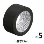 askru отверждающая лента ширина 50mm× длина 25m чёрный AY5025BK 1 комплект (5 шт :1 шт ×5) оригинал 
