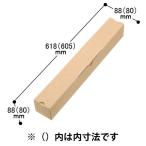 森紙業 ポスターケース A1/A2/B2対応 10枚入り askul02 1梱包(10枚入)