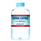 大塚食品 クリスタルガイザー 310ml 1セット（48本）【PFAS（PFOS・PFOA）不検出】