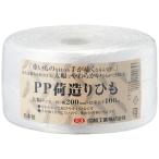 信越工業 PP 荷造りひも(太幅)白 200×100 CT2710 1巻