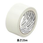 アスクル 現場のチカラ 養生テープ 半透明 50mm×25m YN25R 1巻 オリジナル