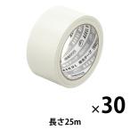 アスクル 現場のチカラ 養生テープ 半透明 50mm×25m YN25R 1箱(30巻入) オリジナル