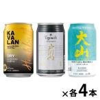  highball 3 вид .. сравнение ассортимент 1 комплект (1 2 шт ) ограничение 