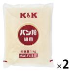  для бизнеса K&K хлебная мука маленький глаз 1kg 1 комплект (1 пакет ×2) asahi Trust f-z
