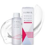 ハイチオール リンクルメラノブースターレフィル 100ml エスエス製薬 詰め替え用 先行美容液 導入美容液 シミ シワ 約3か月