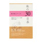  жизнь. дерево мой 30 день чай восток person прекрасный человек Blend 30 штук входить 02-301-5710 1 коробка (30 штук входить )