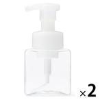 無印良品 PET詰替ボトル 泡タイプ クリア 250mL 1セット（1個×2） 良品計画
