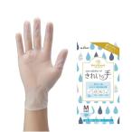 ナイスハンドきれいな手つかいきりグローブ ビニール 100枚 M ビニール使い捨て手袋(粉なし) NHKTTPVC-100P-M 1箱(100枚入)
