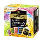 towai человек g Earl Gray selection пять 50P 013494 1 коробка (50 сумка входить )