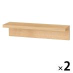 無印良品 壁に付けられる家具棚 オーク材突板 44cm 1セット（1個×2） 良品計画