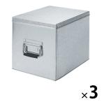  Muji Ryohin профилированный лист box большой высота 24cm модель 1 комплект (1 шт ×3) хорошая вещь план 