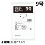 askru стандарт пакет 30μ 9 номер 08-30-9 1 пакет (100 листов входит ) оригинал 