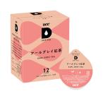UCC сверху остров ..UCC DRIPPOD( карниз Pod ) Earl Gray черный чай 12P 351932 1 коробка (12 штук )