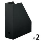  Muji Ryohin место хранения поли Pro pi Len подставка файл box A4 для примерно ширина 10× глубина 27.6× высота 31.8cm 1 комплект (1 шт ×2)
