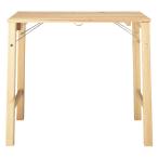 Muji Ryohin сосна материал стол складной ширина 80× глубина 50× высота 70cm хорошая вещь план 