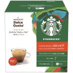  Nestle Япония старт ba Colombia NDG специальный Capsule 12P 12398721 1 коробка (12 кубок минут )