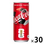  Coca * Cola 250ml 1 коробка (30 жестяная банка входить )