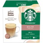  Nestle Япония Starbucks (R) Cafe Latte nes Cafe Dolce Gusto специальный Capsule 12P 012449417 1 коробка (12 кубок минут )