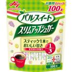 味の素 パルスイートスリムアップシュガー(スティック)100本入 4901001178490 1袋(100本入)