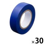 アスクル 「現場のチカラ」ビニールテープ 19×10 青 3612112BL211910 1セット(30巻:10巻入×3箱) オリジナル